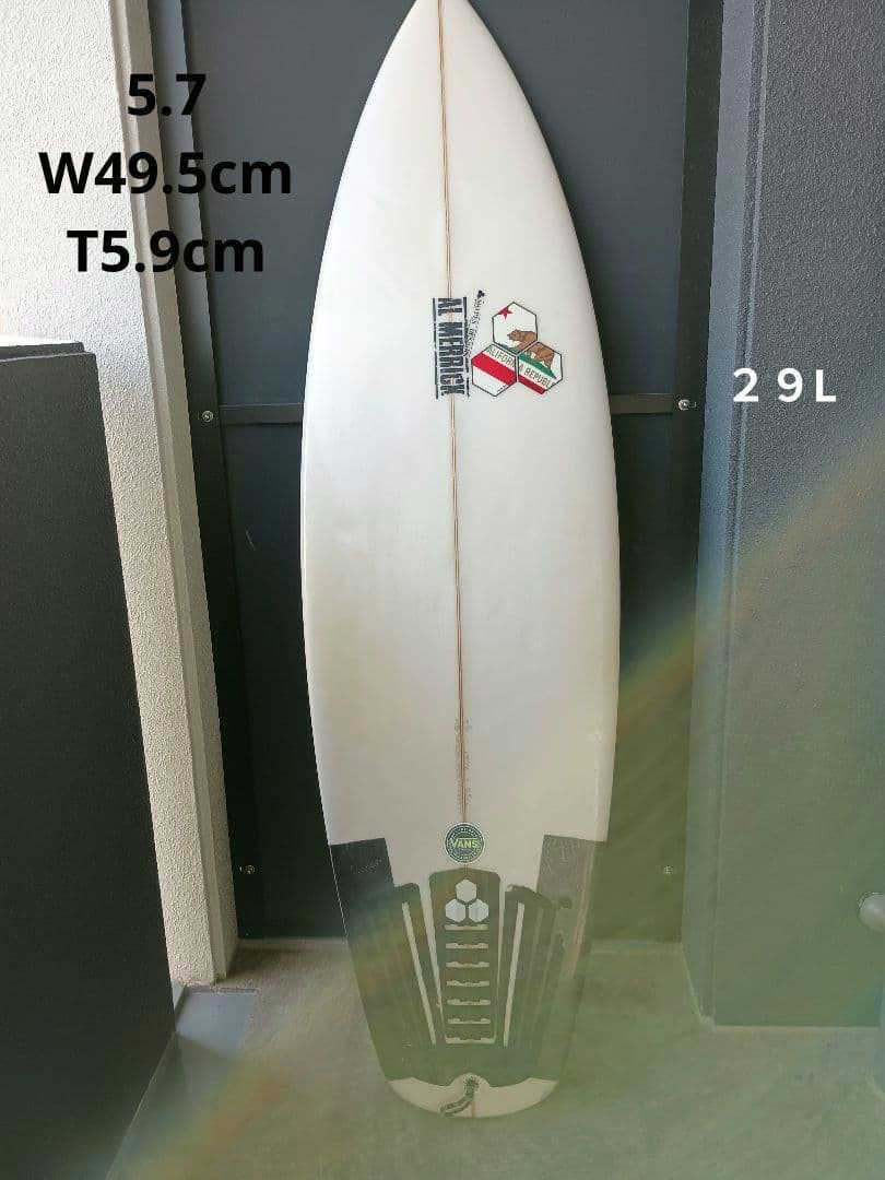 ★５．７ NECKBEARD FUTUREフィンセット　２９L