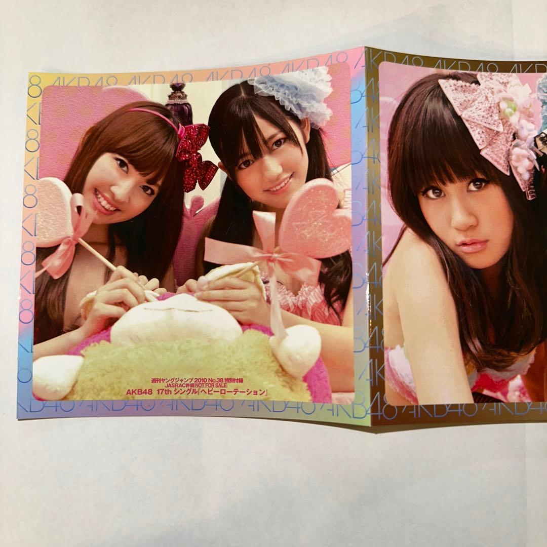 AKB48 17th シングル『ヘビーローテーション』