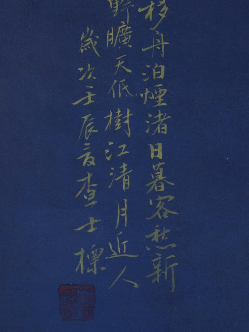 蔵整理品　中国清時代掛け軸　肉筆水彩絵　骨董品I1585A13-1