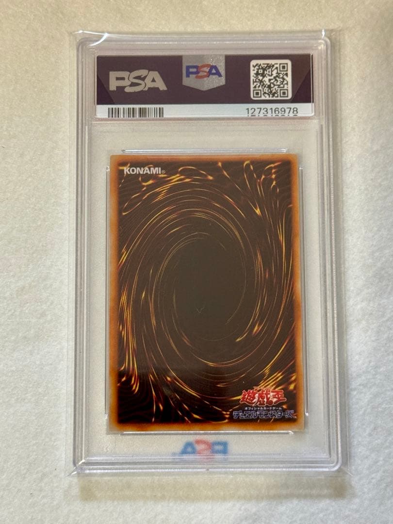 や*ろ様 【PSA8】鎖付きブーメラン（初期）