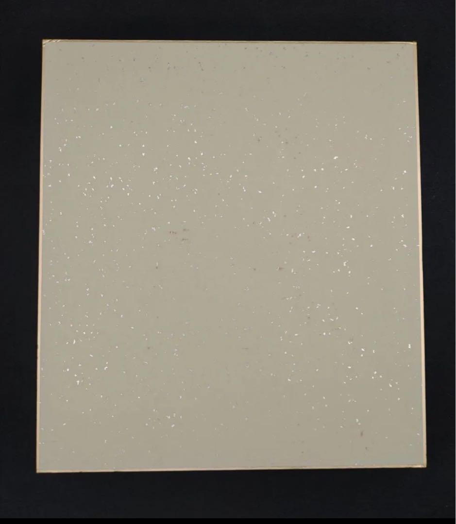 色紙絵 茶道具 大徳寺 臨済宗 萬年山 極楽禅寺 西垣大道 松樹千年翠 肉筆書道