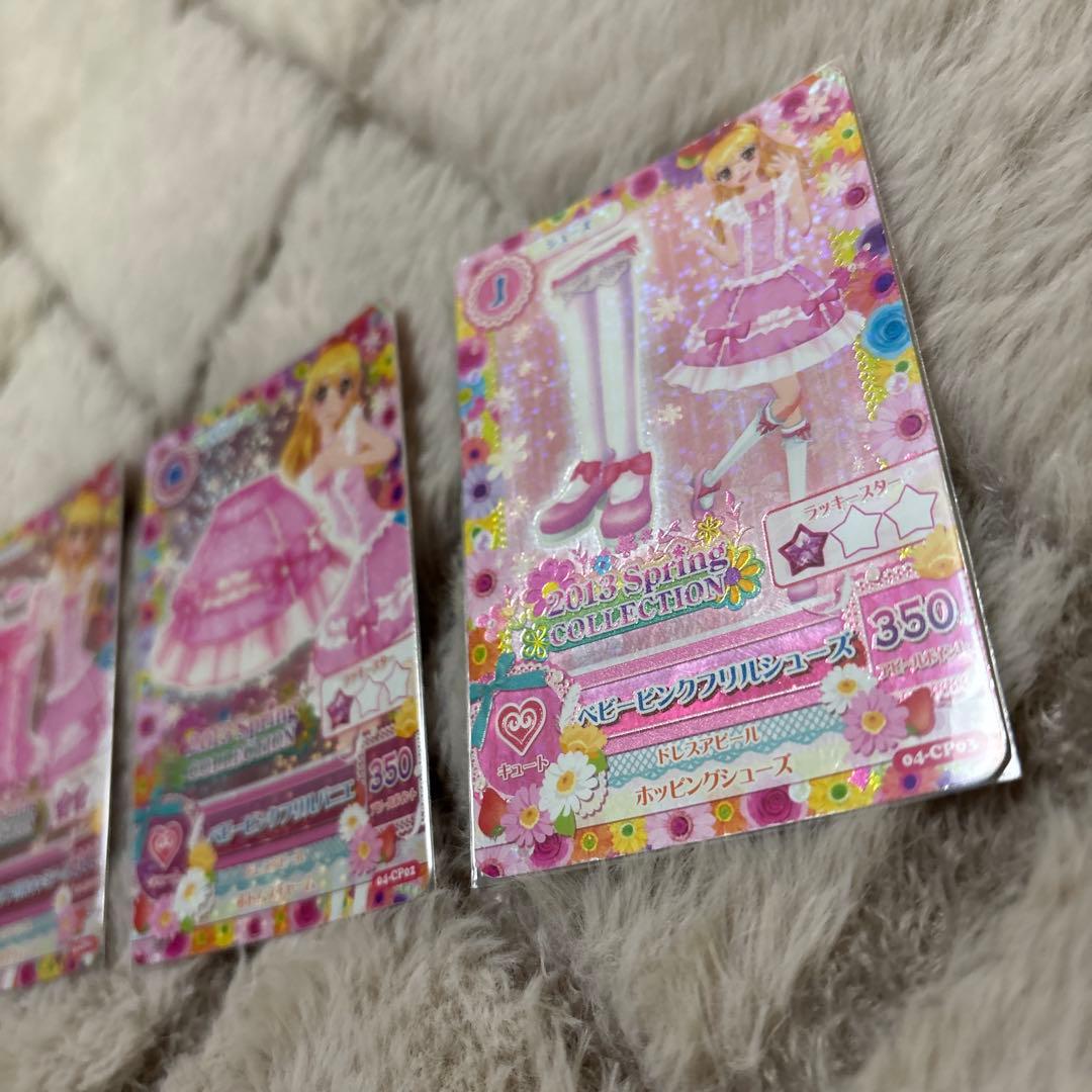 ゲームセンター・ゲームカード n