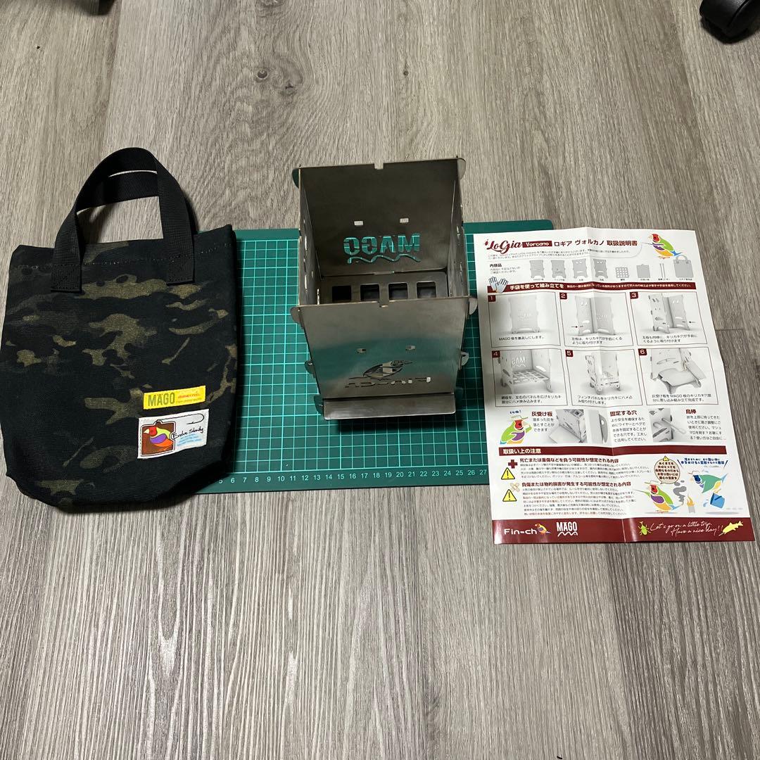 Fin-ch.MAGO焚き火台