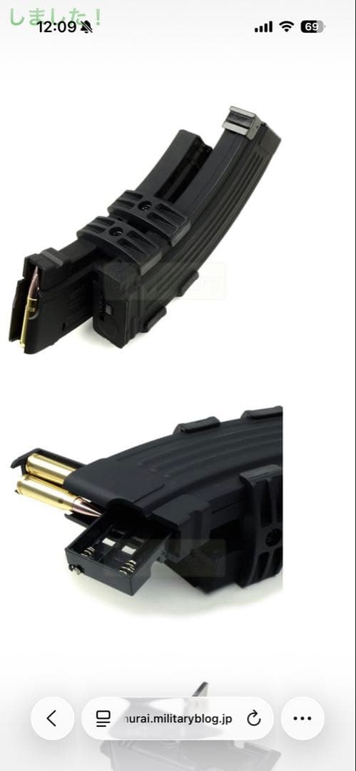 東京マルイ　次世代電動ガン AK ホワイトストーム フルセット