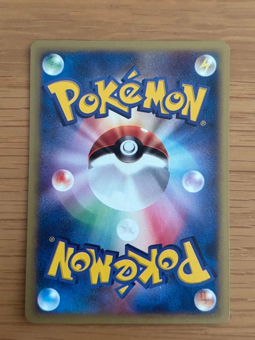 ポケモンカード イーブイ ブースター シャワーズ サンダース　セット売り