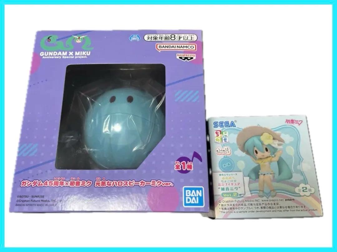 初音ミク フィギュア17体 スピーカー付き まとめ売り