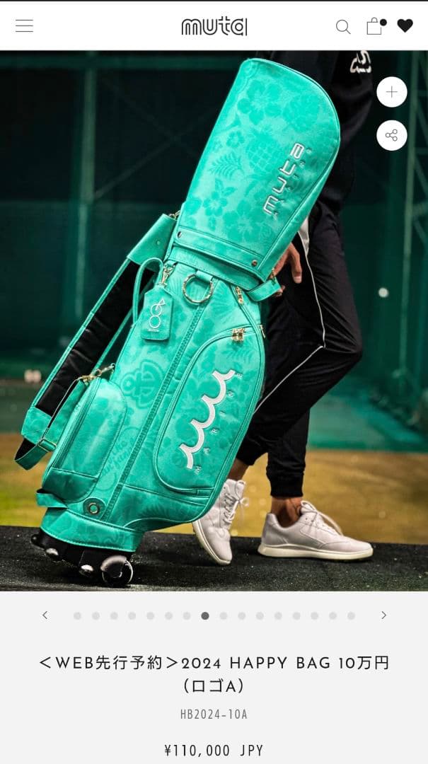 【新品・未使用】muta ムータ 新作キャディバッグ ターコイズ