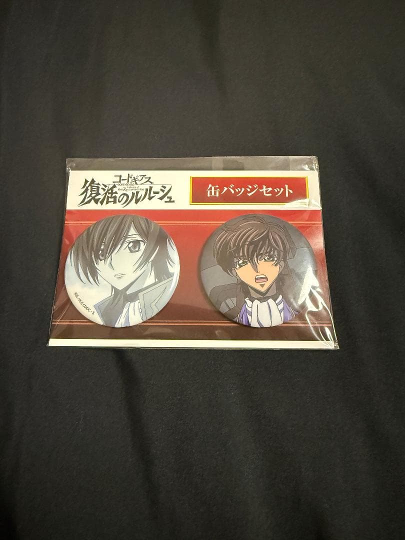 コードギアス 反逆のルルーシュ 缶バッジ ルルーシュ スザク