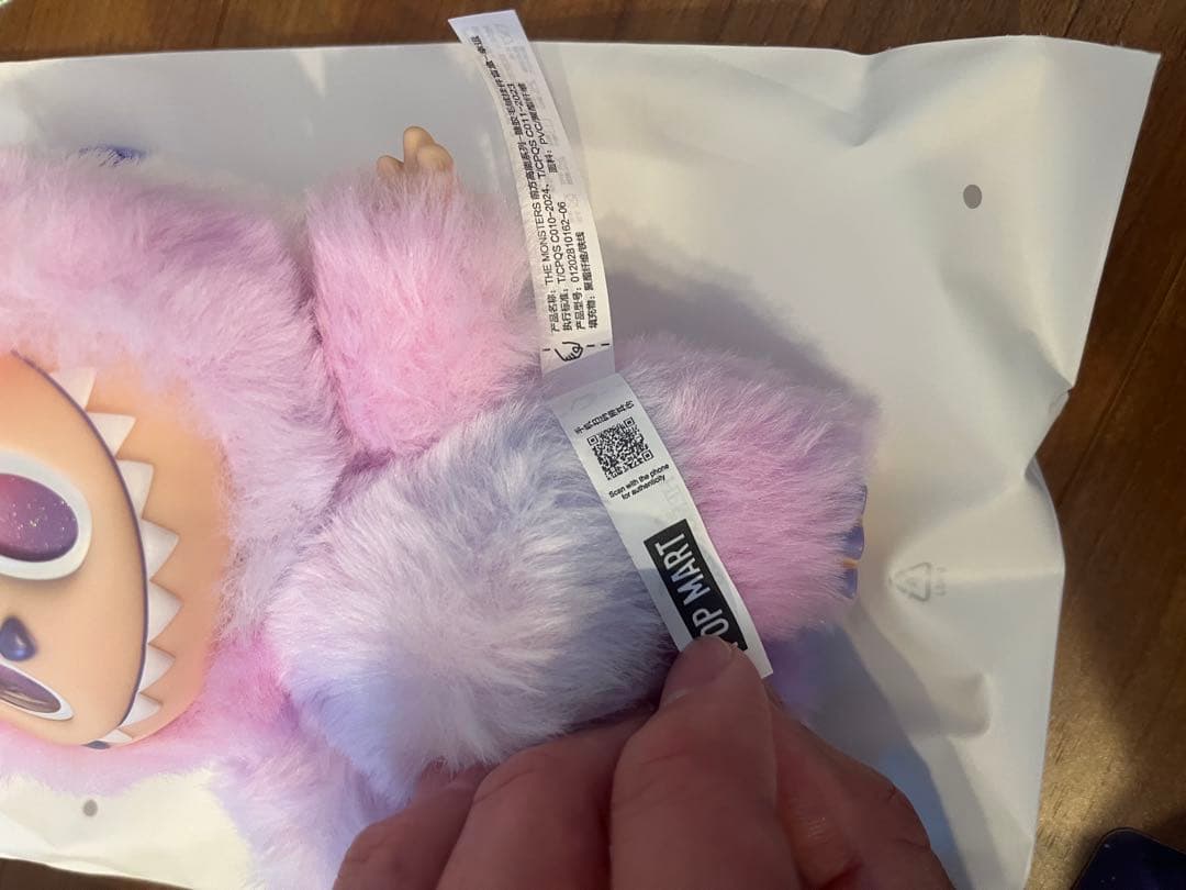 k*Z様 ラブブ ぬいぐるみ 4体セット