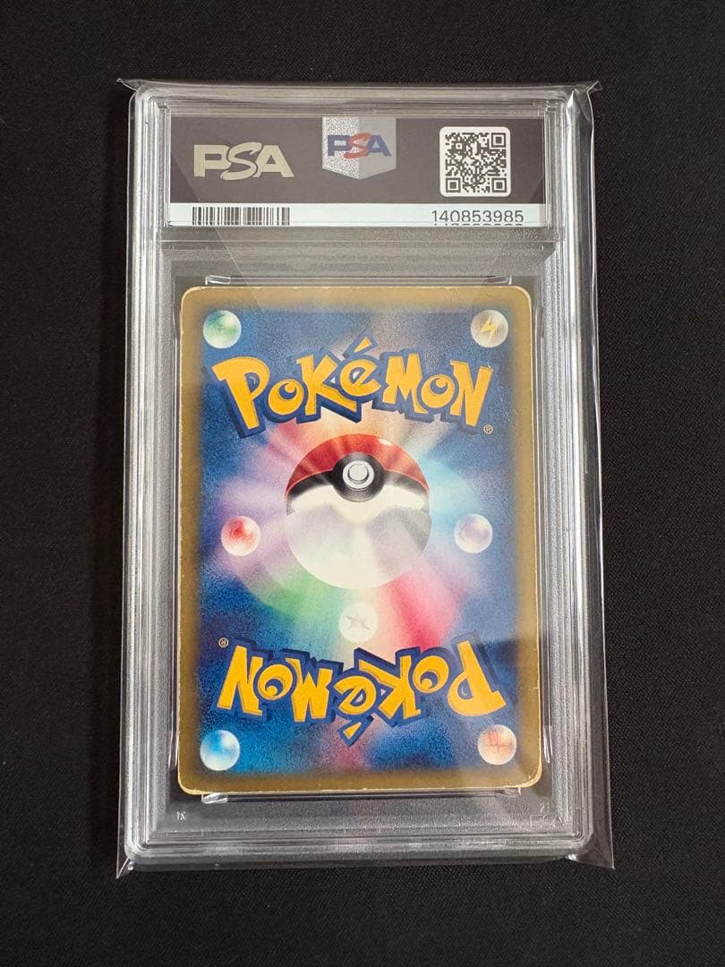 まーむ PSA1×2点 ゼニガメマクドナルド ひかるミュウ