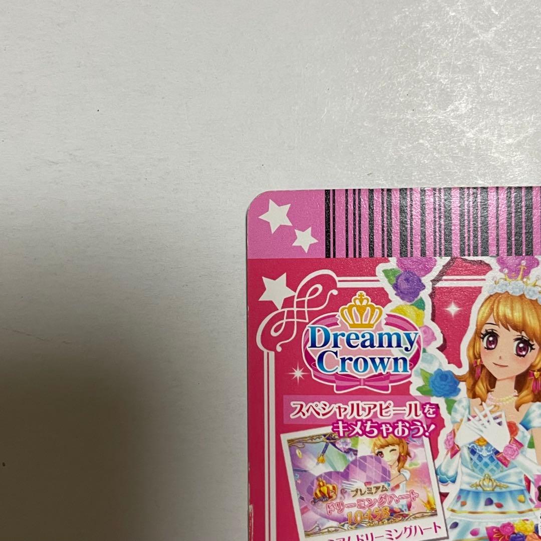 アイカツ!カード ホワイトスカイヴェールスカート
