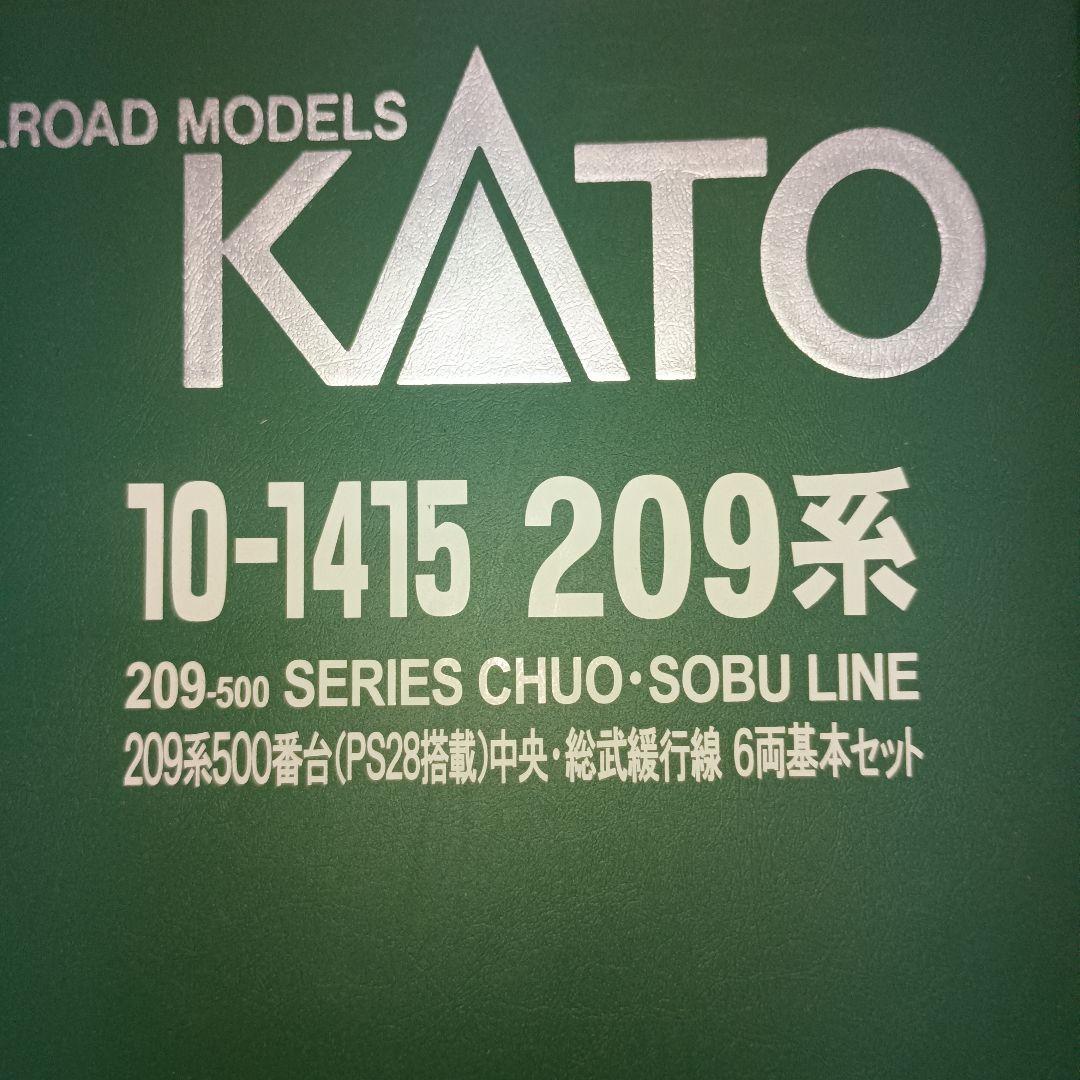 KATO 209系500番台 PS28搭載 中央・総武線