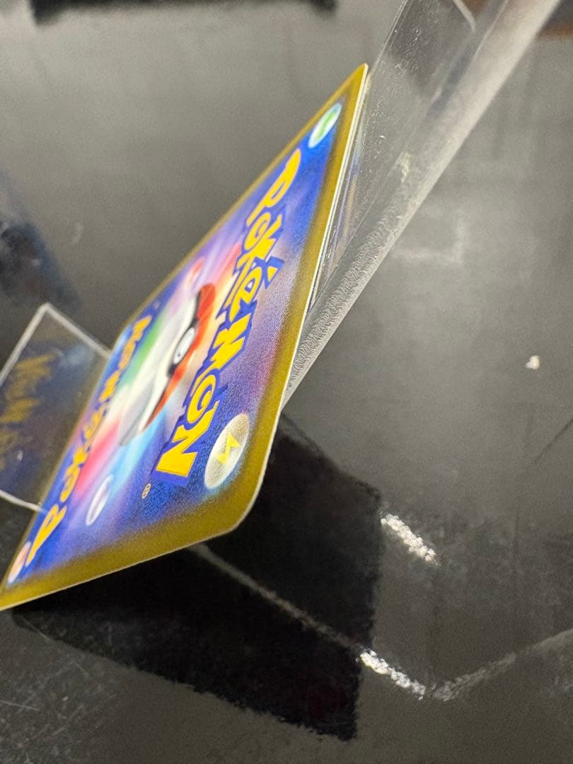 美品ピカチュウex sar ドリームex センタリング良好m2a234/193