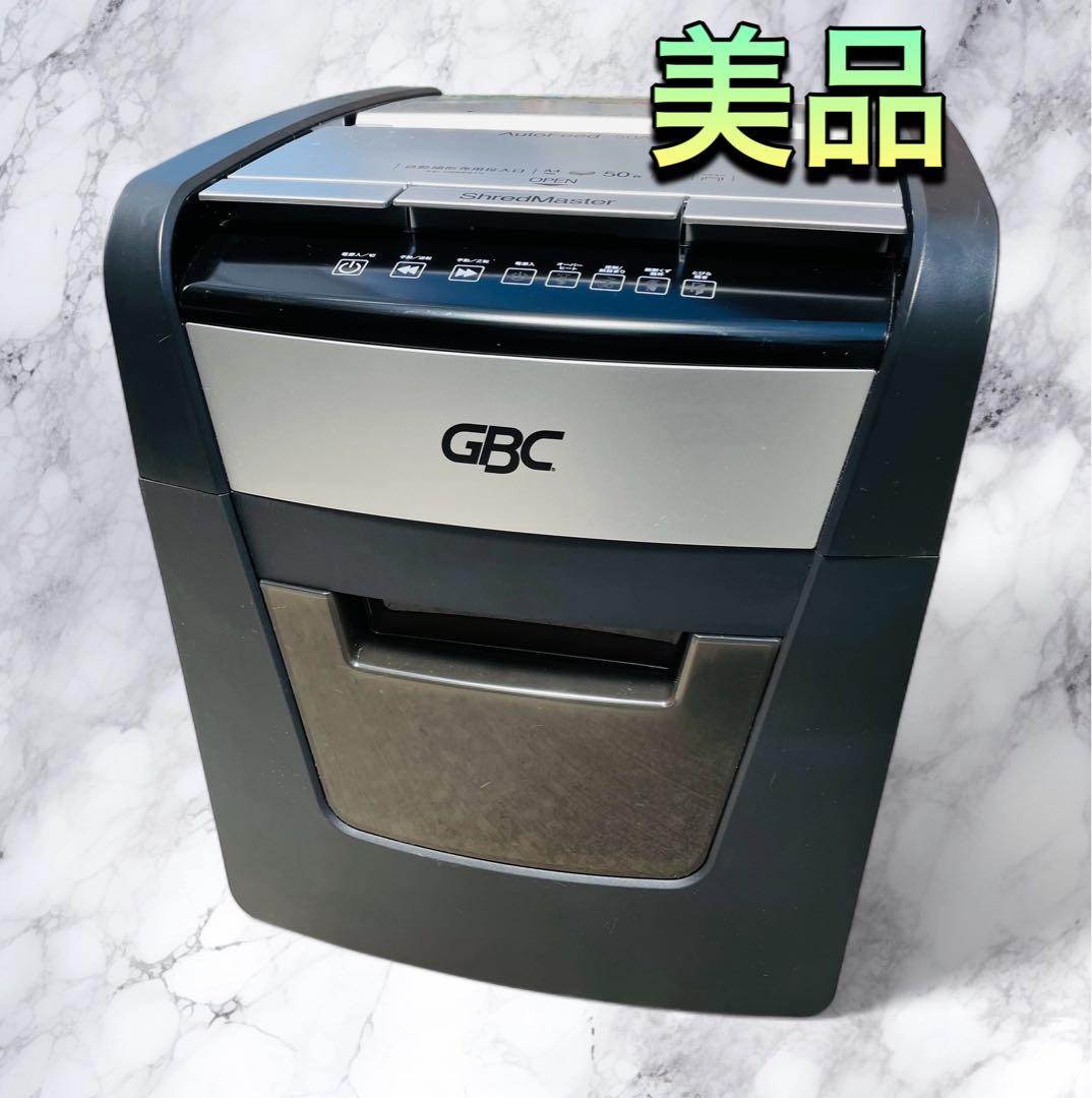 (美品) GBC 50AFX-ECS オートフィードシュレッダー