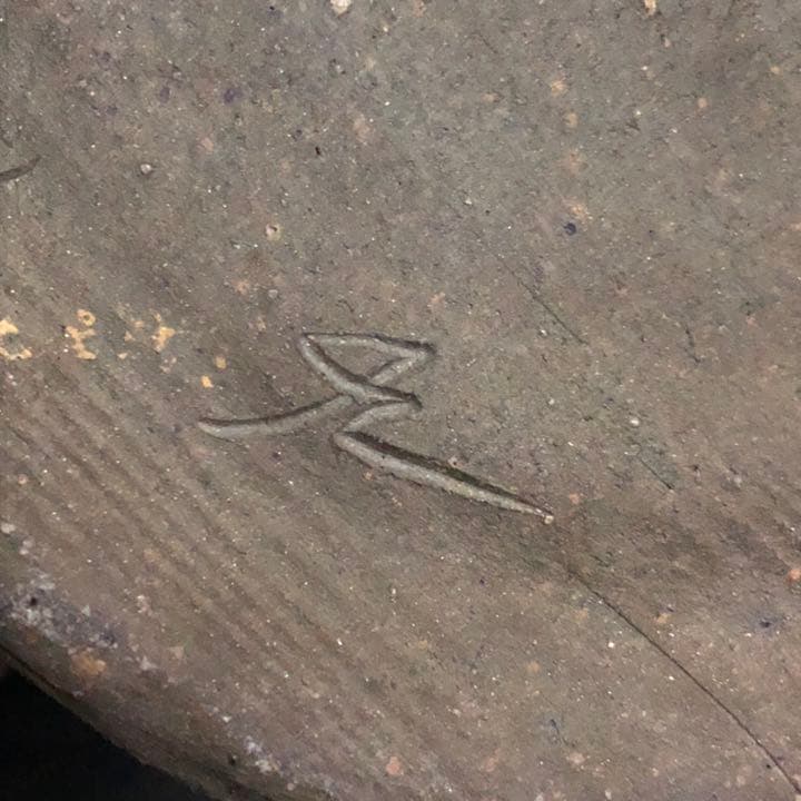 遺品整理◼️蔵からまた謎の古美術品の陶器が出て来ました。抹茶茶碗？茶道具？花道具？