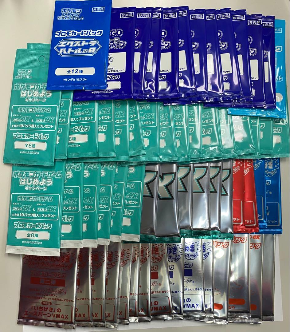 る*ん様 じ*り様 いPポケカ ポケモンカード プロモパック 未開封 まとめ 引