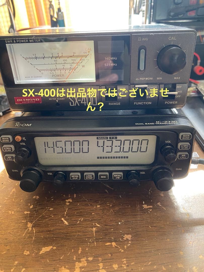 少し訳ありIcom IC-2730 デュアルバンドトランシーバー　中古動作品