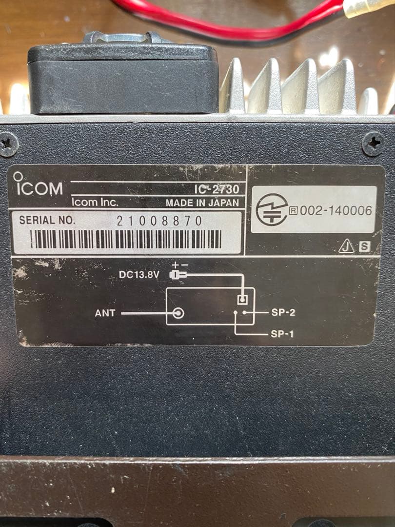 少し訳ありIcom IC-2730 デュアルバンドトランシーバー　中古動作品