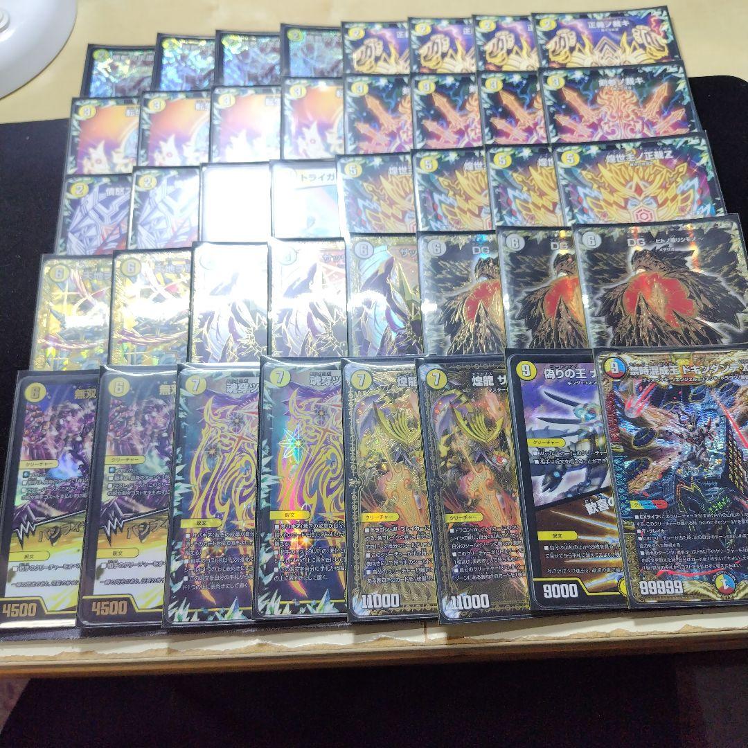 デュエルマスターズ 白零サバキZ 白零サッヴァーク 白単サバキZ デッキ