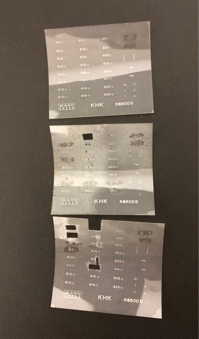 管理番号1616 京急800形旧塗装 NゲージKATO塗装済キット組立品M付3両