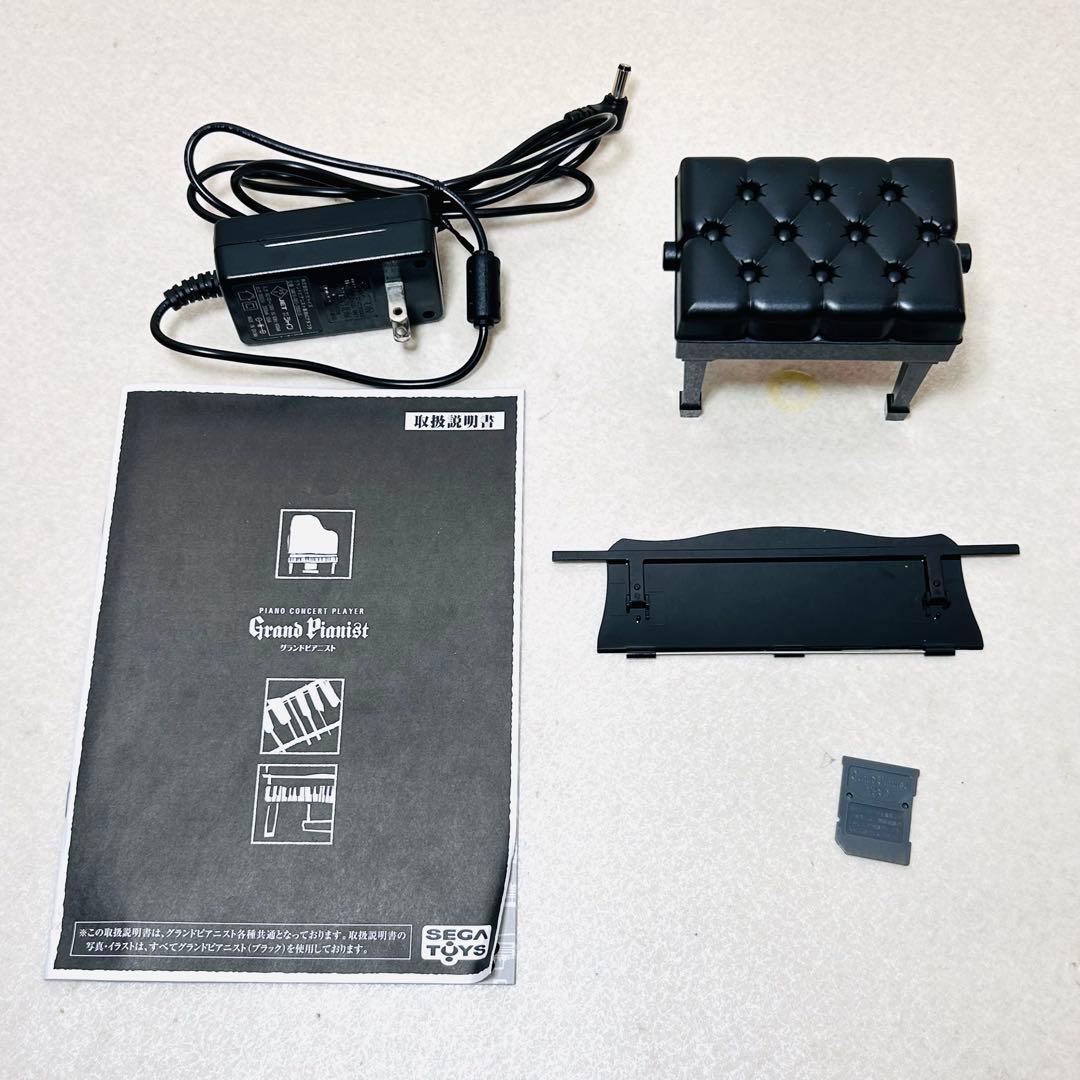 【動作良好】SEGATOYS グランドピアニスト