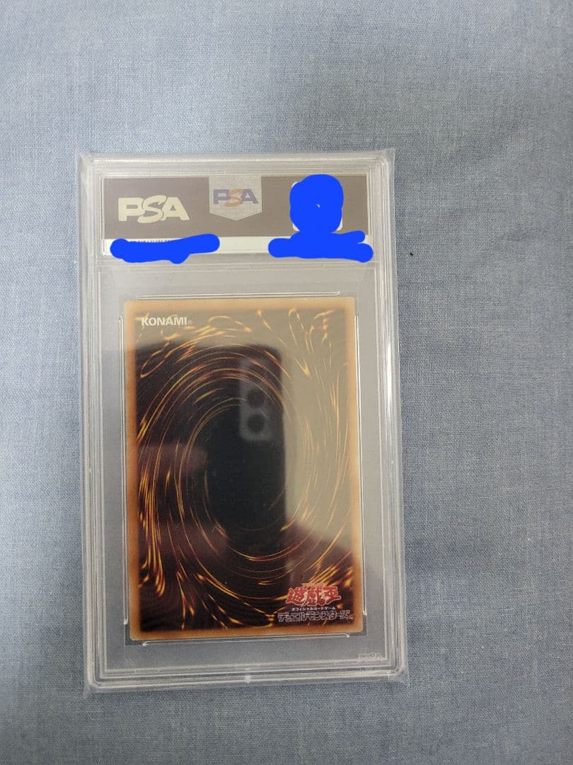★青眼の白龍★　PSA10　5枚セット
