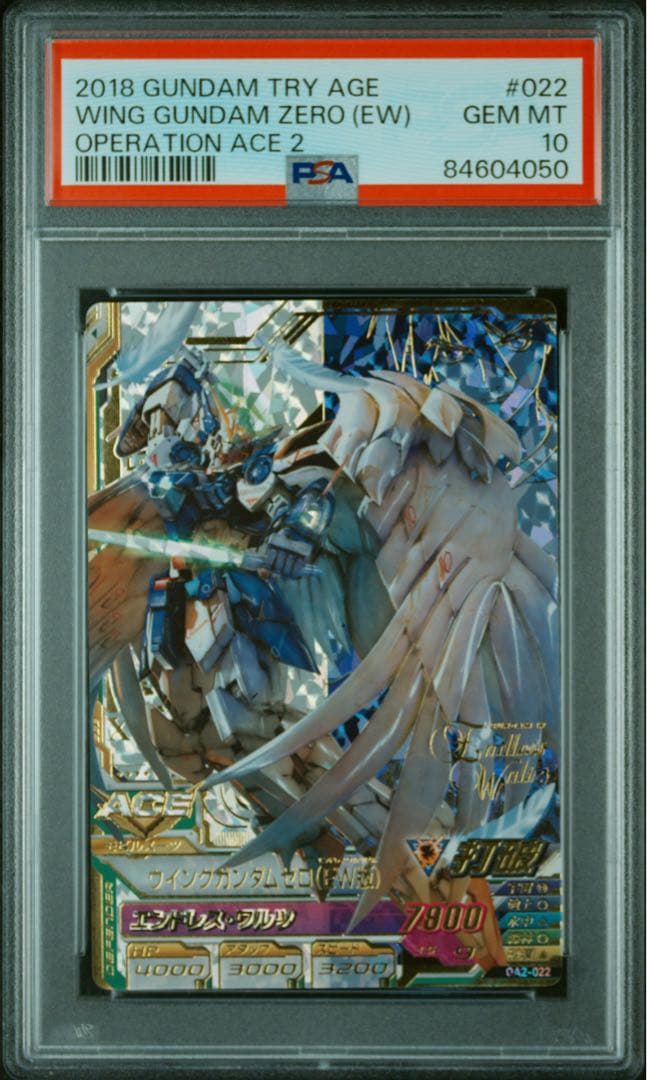 【PSA10】ガンダムトライエイジ ウイングガンダムゼロ(EW版) OA2 P