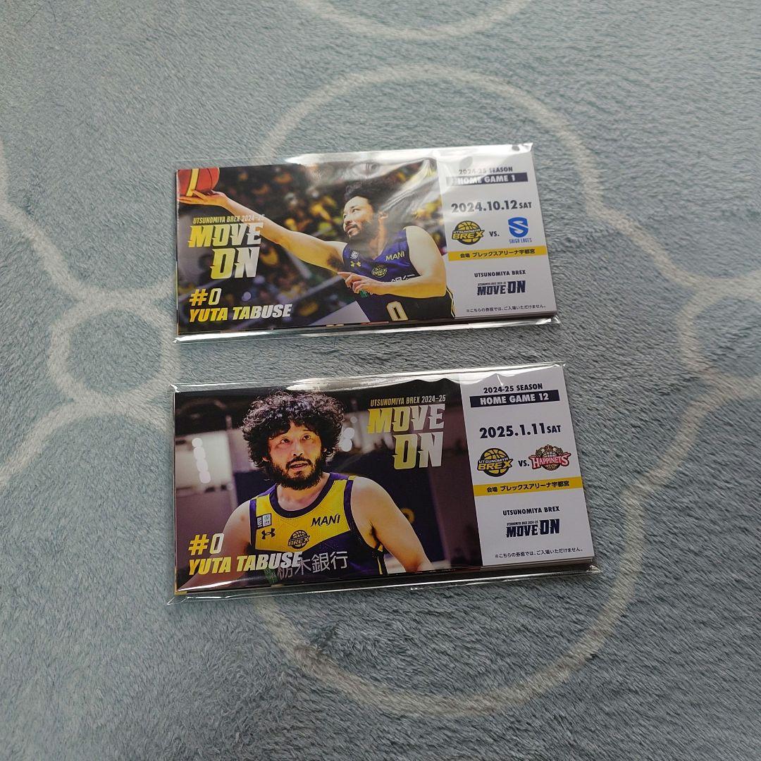 宇都宮ブレックス 特典