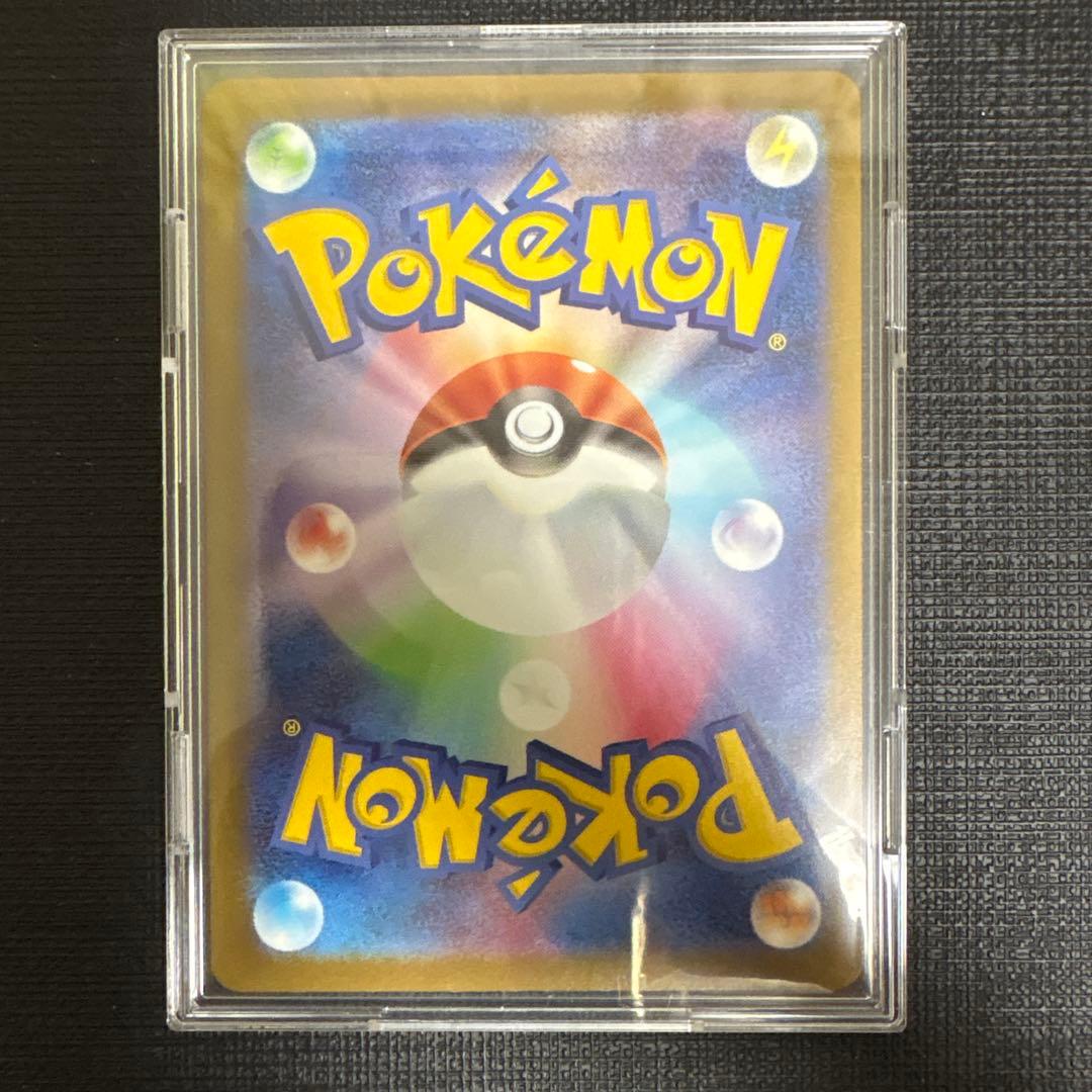 メガカイリューex MUR SAR MA 3枚セット