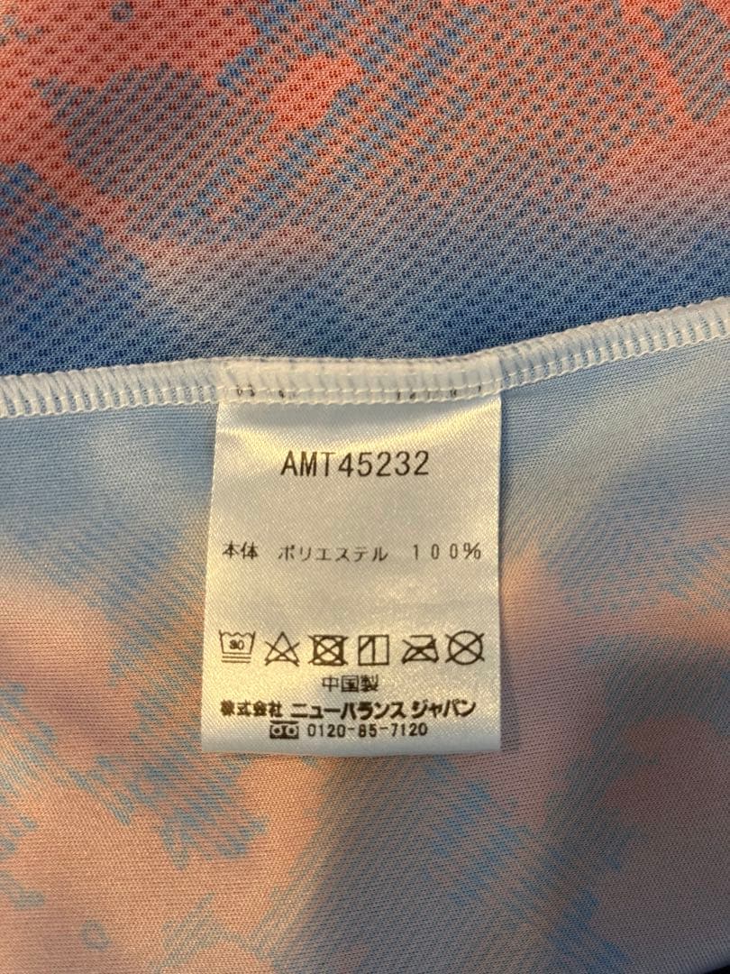 FC東京　2024シーズン　荒木遼太郎　1stユニフォーム