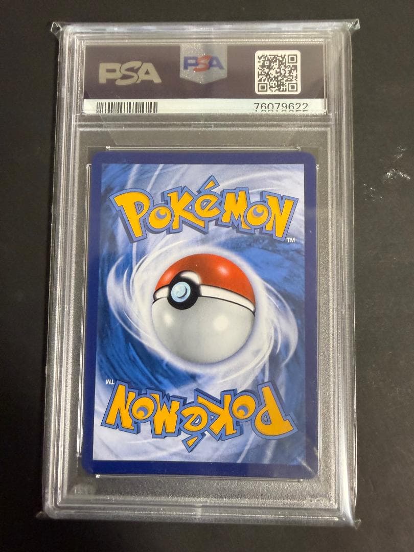 ポケモンカード エクバリーリエ 中国語 psa10 エクストラバトルの日