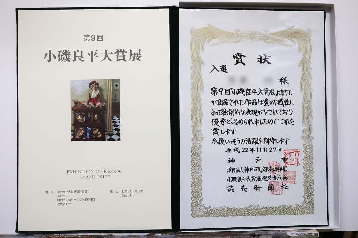 静物画・大型作品・豪華額付き