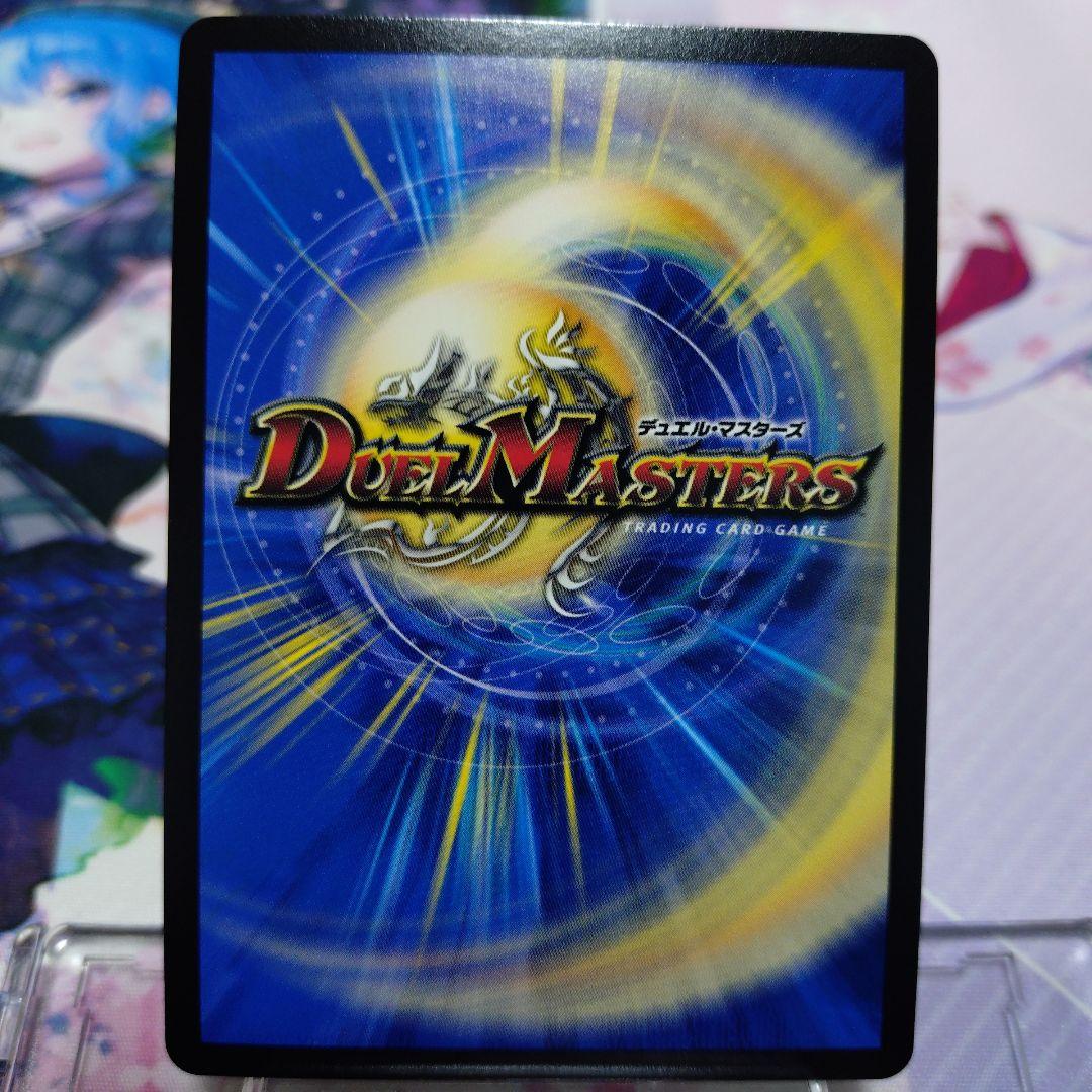 音卿の精霊龍ラフルル・ラブ金トレジャー１枚