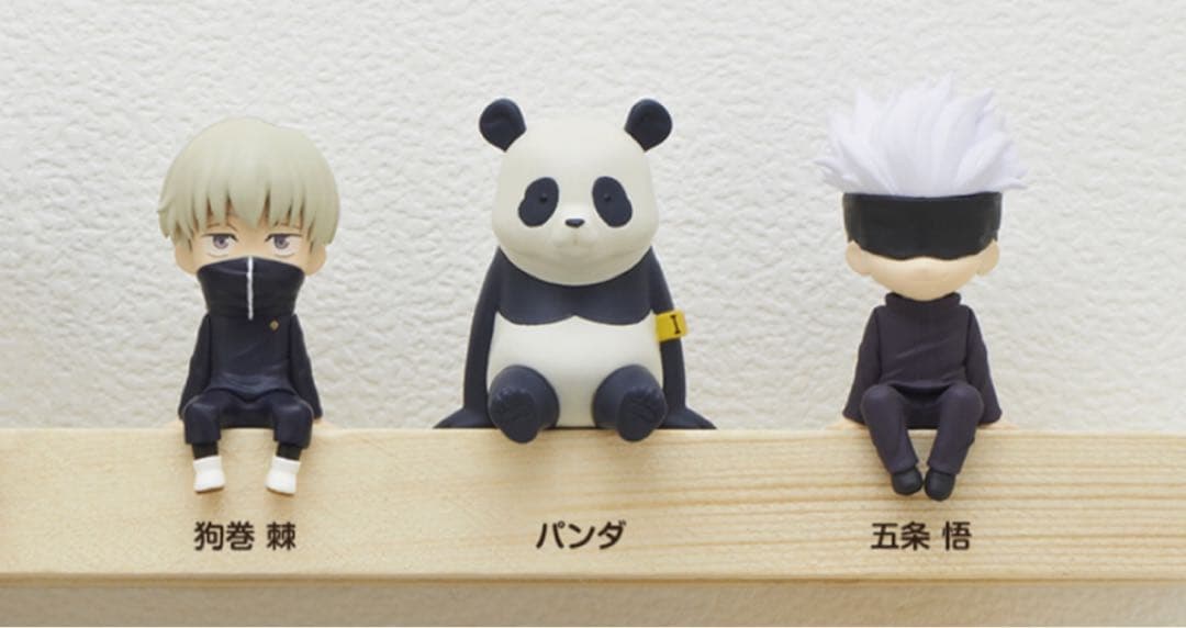 新品未開封！呪術廻戦 「座る呪術廻戦25体セット」 キタンクラブ