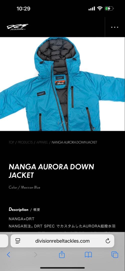 DRT ✖︎NANGA オーロラ ダウンジャケット XLサイズ 美品【希少極美品】