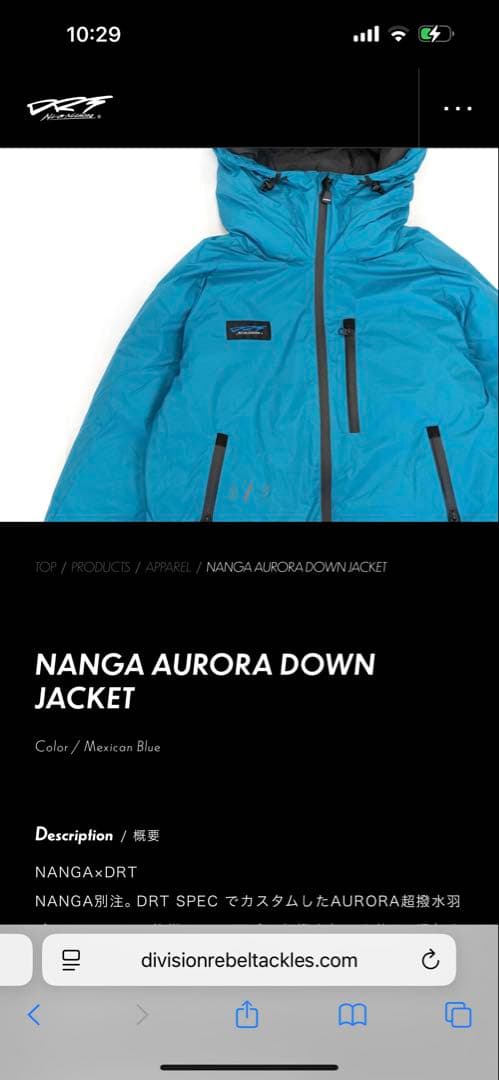 DRT ✖︎NANGA オーロラ ダウンジャケット XLサイズ 美品【希少極美品】