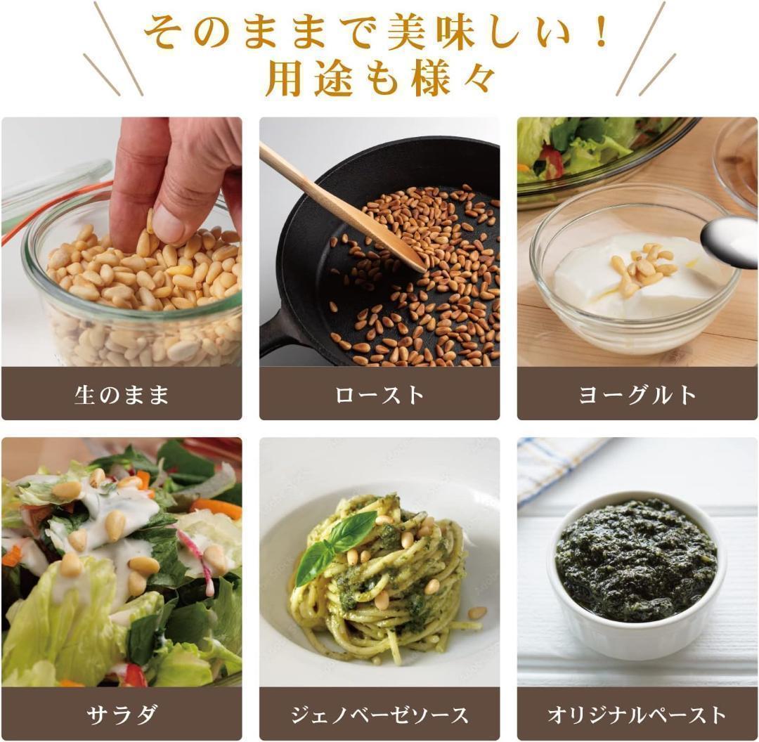 松の実1000g+棗1000g+クコの実500g