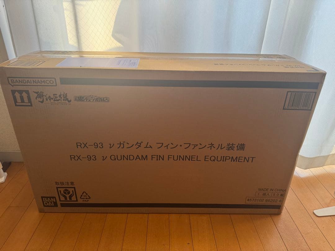 L STRUCTURE解体匠機RX-93νガンダムフィン・ファンネル装備