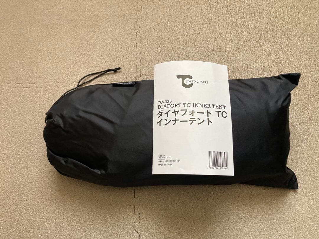 ダイヤフォートtc用インナーテント tokyocraft アウトドア 美品