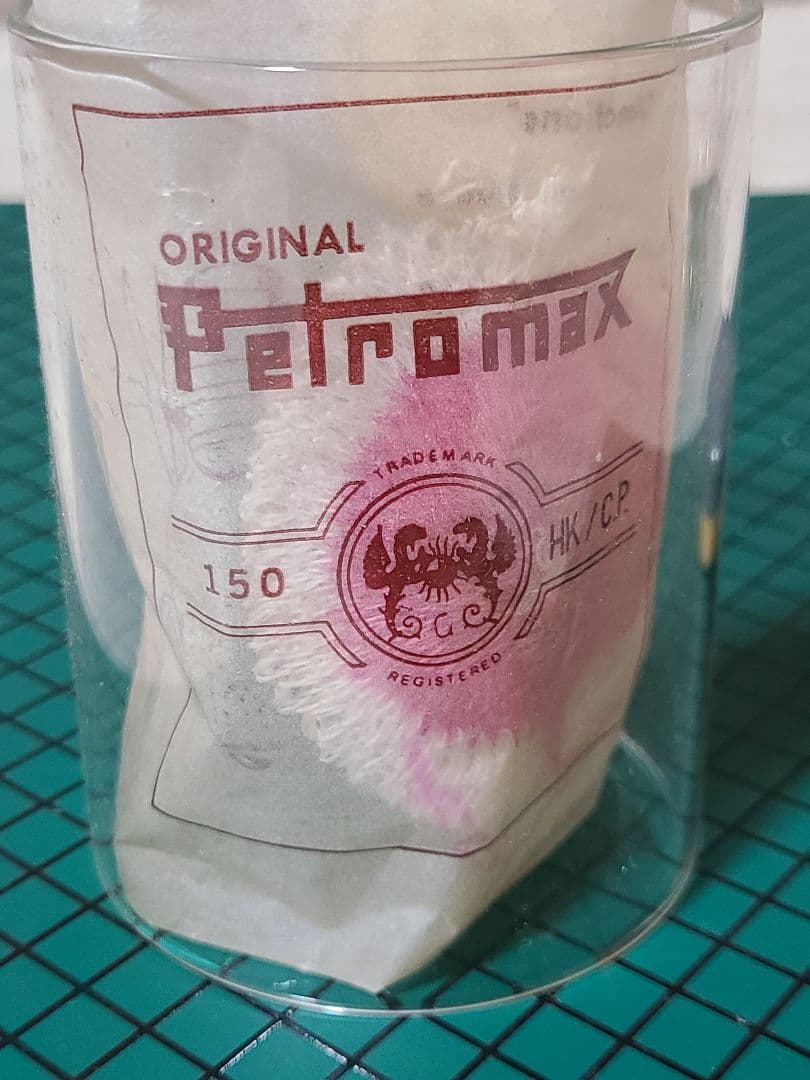 ペトロマックスhk150　パーツ　未使用