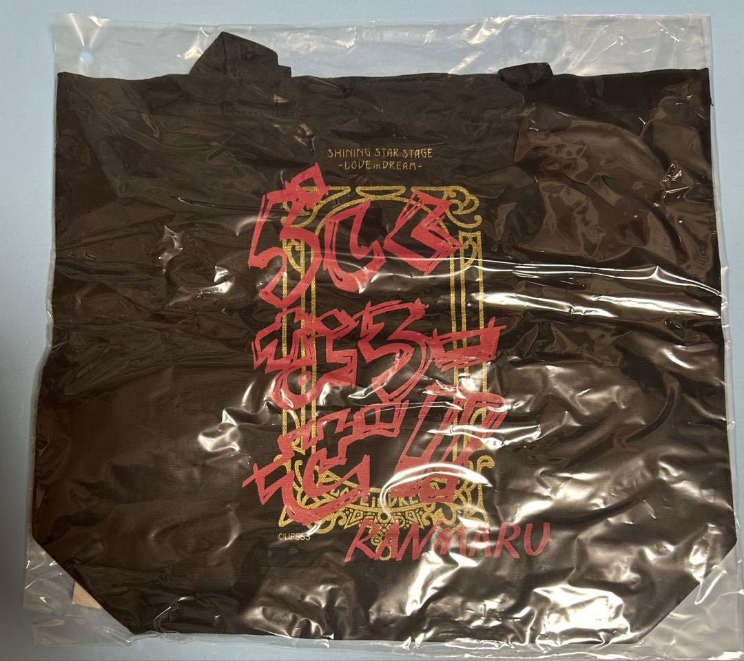 ゆう様 リクエスト 2点 まとめ商品