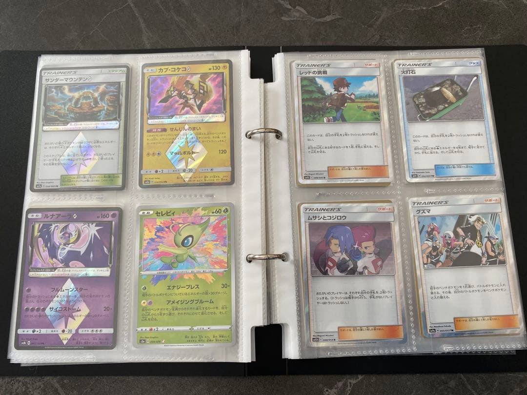 【おまけ追加しました】大幅値下げ！ポケモンカードまとめ売り【138枚】