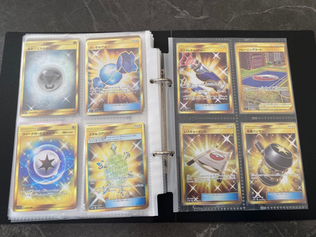 【おまけ追加しました】大幅値下げ！ポケモンカードまとめ売り【138枚】