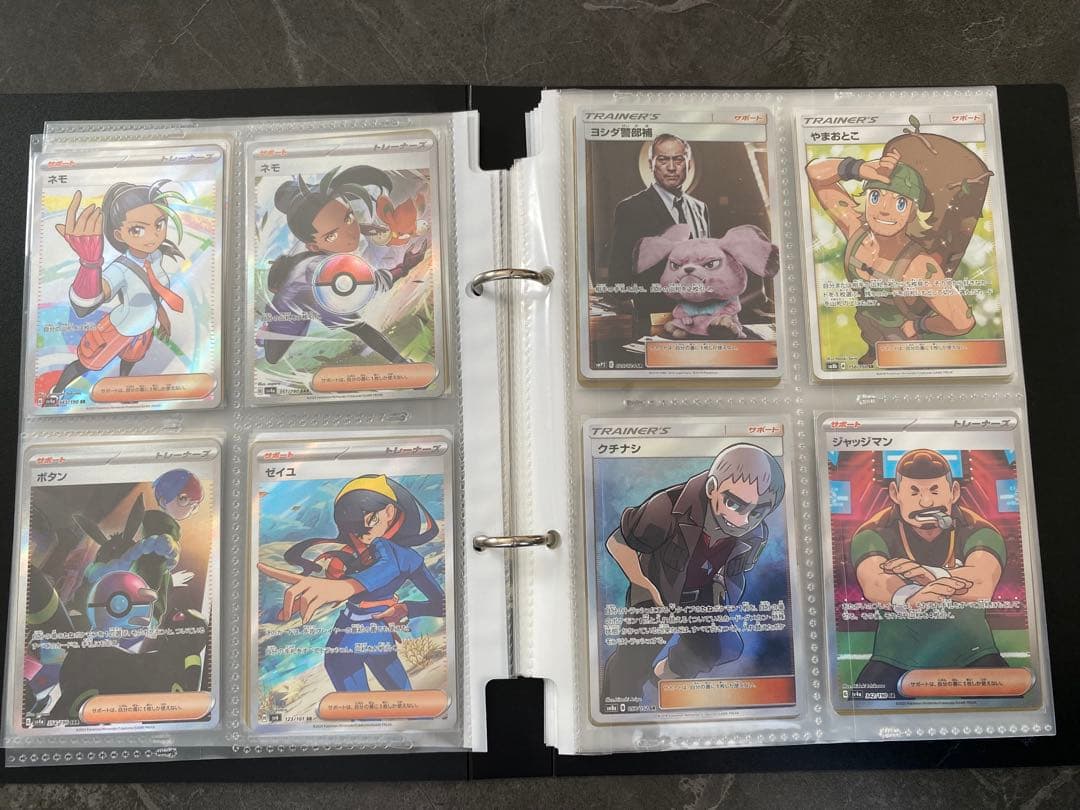 【おまけ追加しました】大幅値下げ！ポケモンカードまとめ売り【138枚】