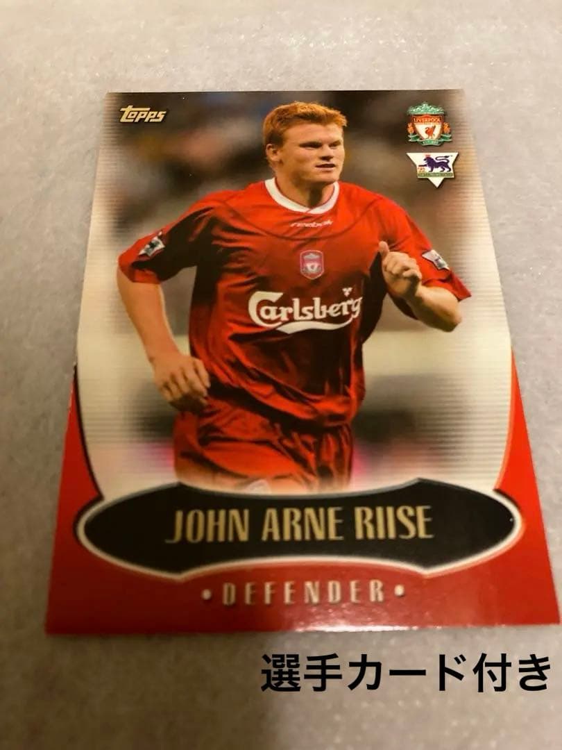 リバプールFC リーセ直筆サイン入りフォトフレーム(04/05CL優勝記念限定)