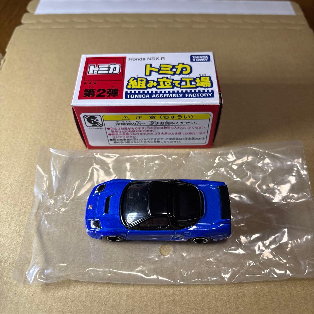 トミカ　いろいろ　まとめ売り