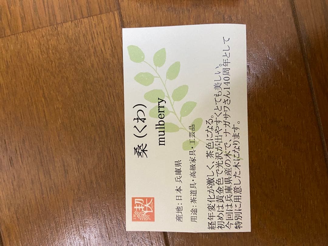 工房楔　木製シャープペンシル　桑