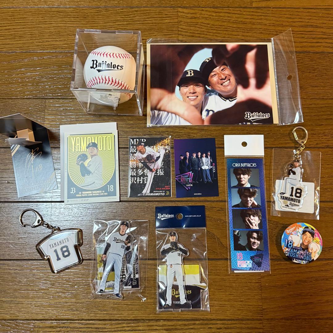 山本由伸 オリックスバファローズ グッズ