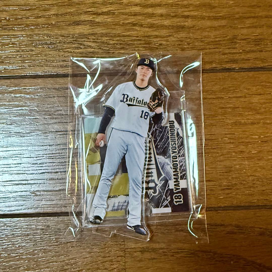 山本由伸 オリックスバファローズ グッズ