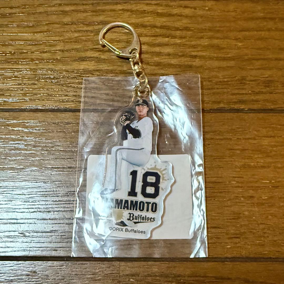 山本由伸 オリックスバファローズ グッズ